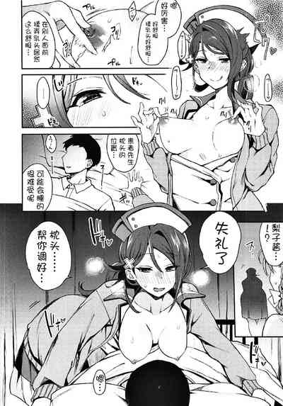 第20頁圖