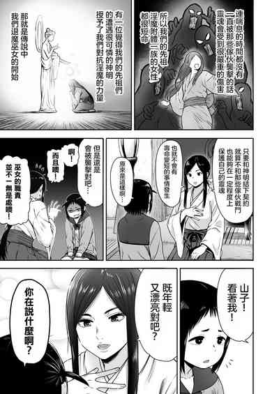 第16頁圖