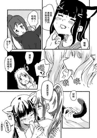 第12頁圖