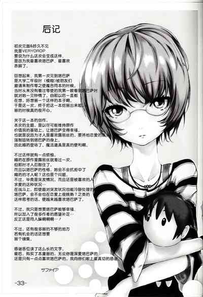 第32页图