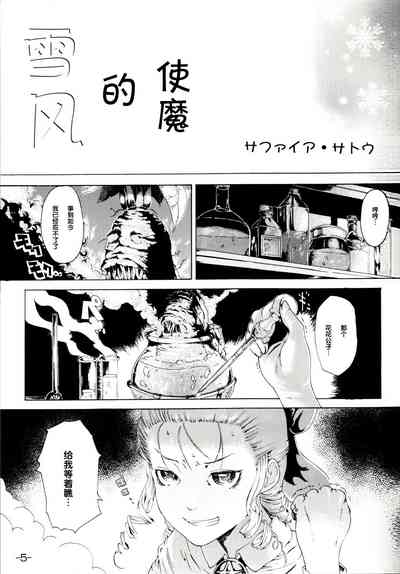 第4页图
