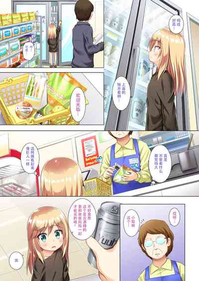 第8页图