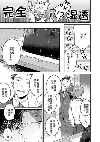 第16页图