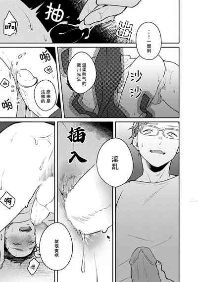 第28页图