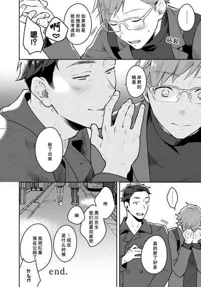 第72页图