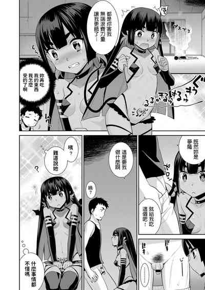 第4頁圖