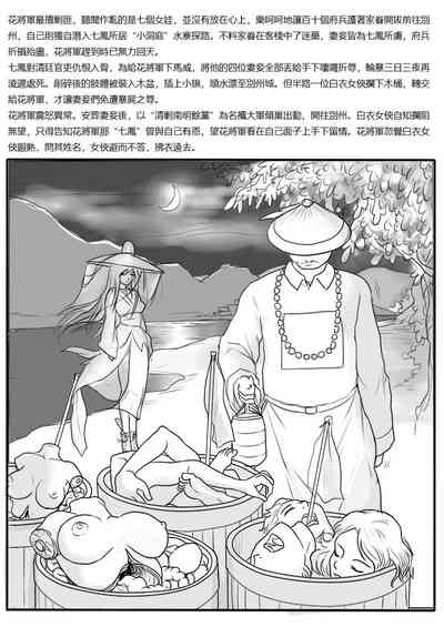 第4页图