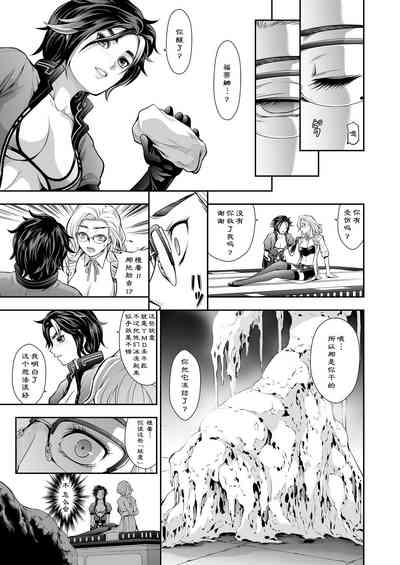 第20頁圖