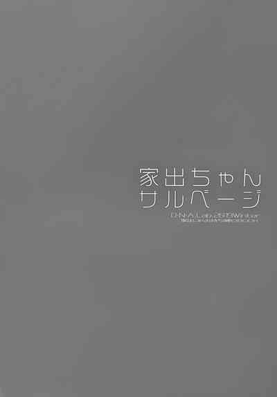 第24頁圖