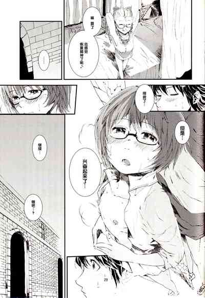 第28页图