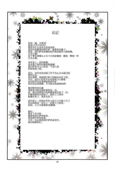 第36页图