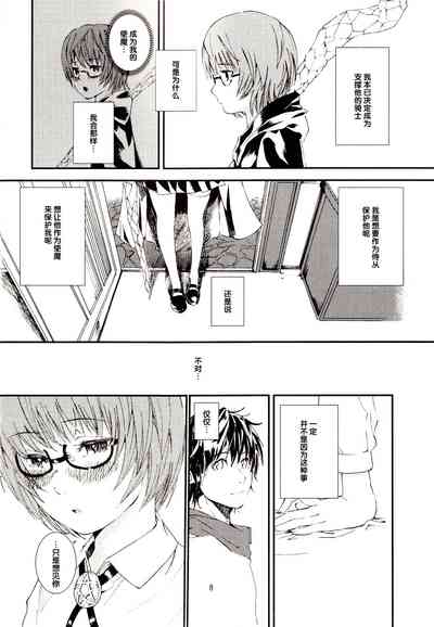 第8页图