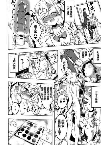 第20頁圖