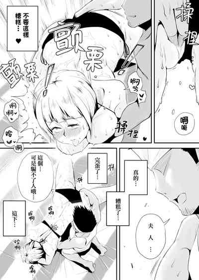 第20页图