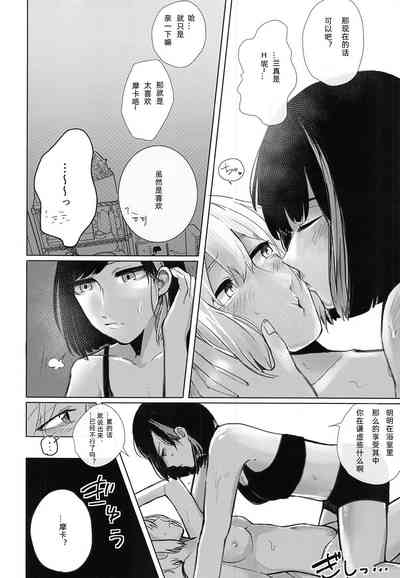 第28頁圖