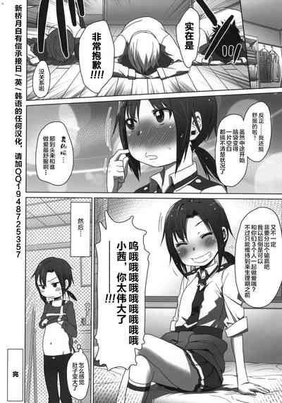 第24頁圖