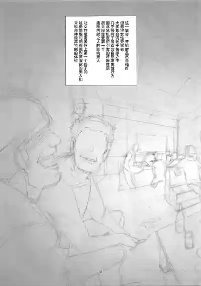 第32页图