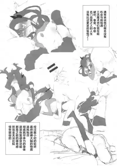 第48页图