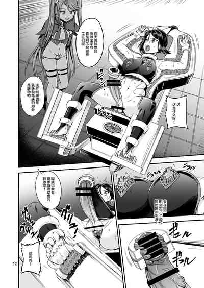 第12頁圖