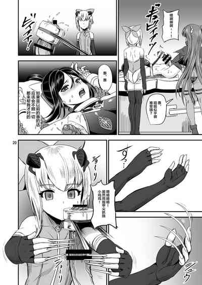 第20頁圖
