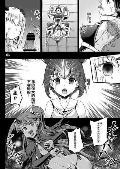 第24頁圖