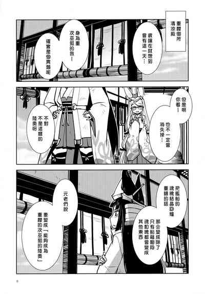第8頁圖