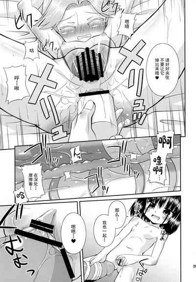 第20頁圖