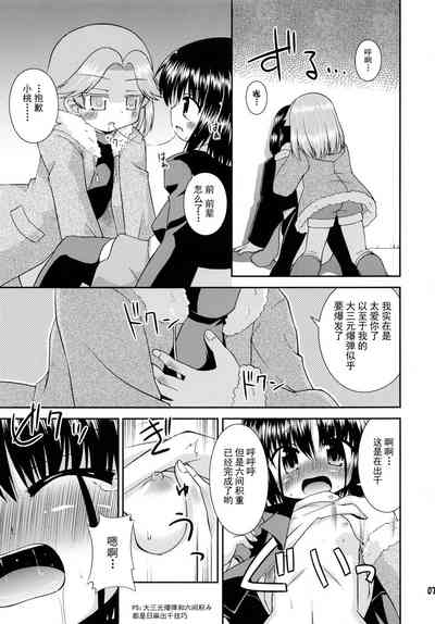 第8頁圖