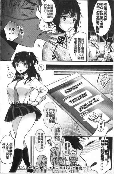 第68頁圖