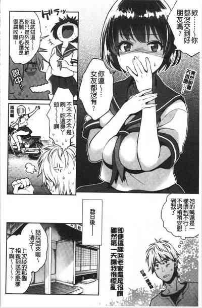第72頁圖