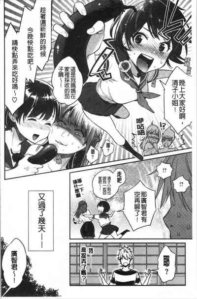 第76頁圖