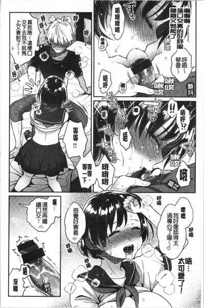 第88頁圖