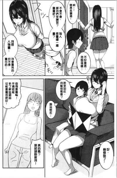 第8页图