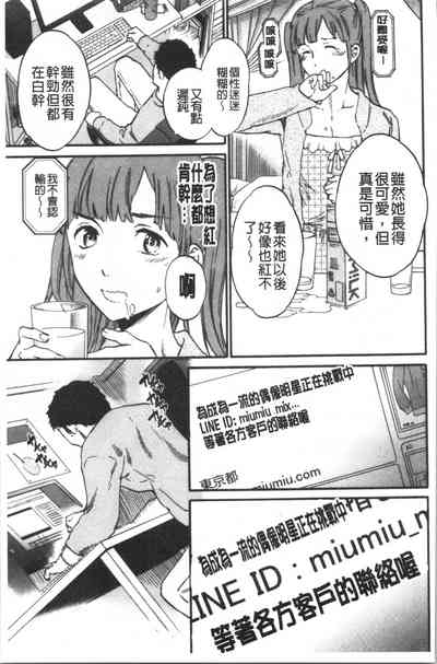 第112頁圖