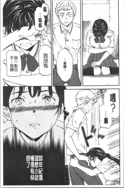 第16頁圖