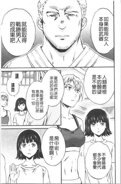 第192頁圖