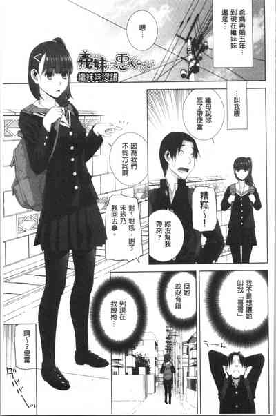 第112頁圖
