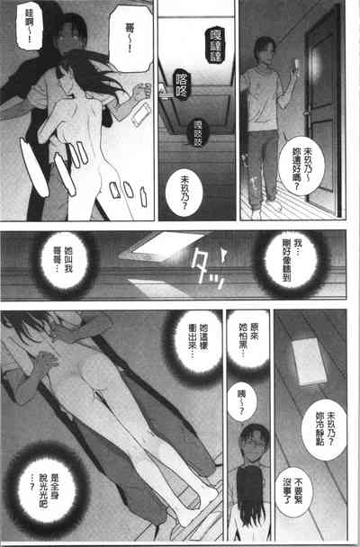 第116頁圖