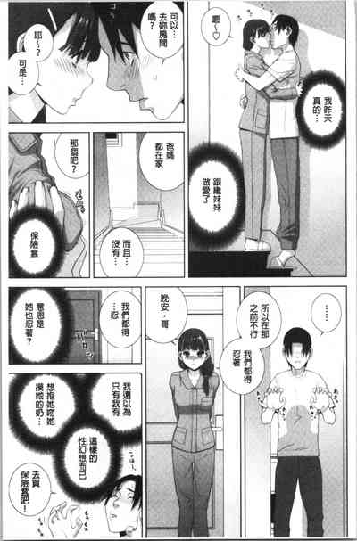 第136頁圖
