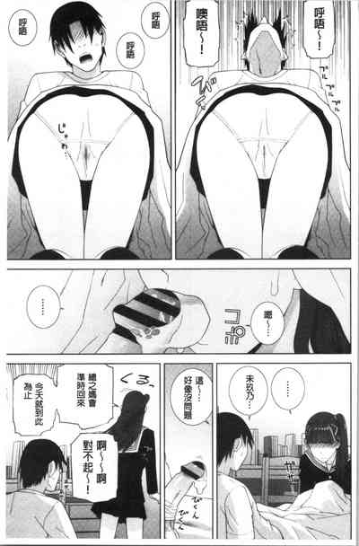 第140頁圖