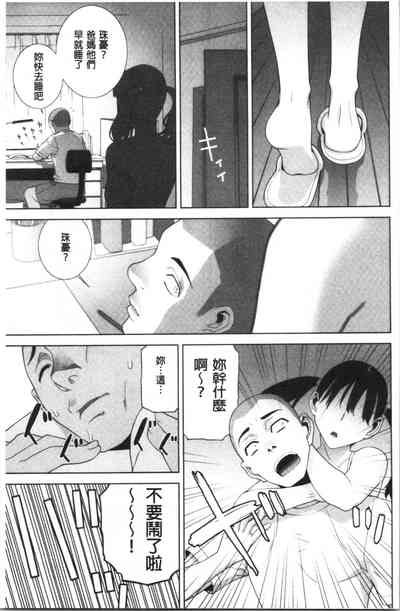 第160頁圖