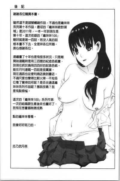 第196頁圖