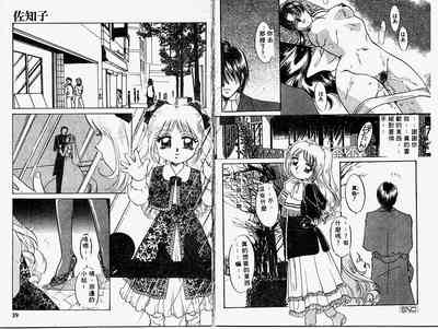 第20頁圖