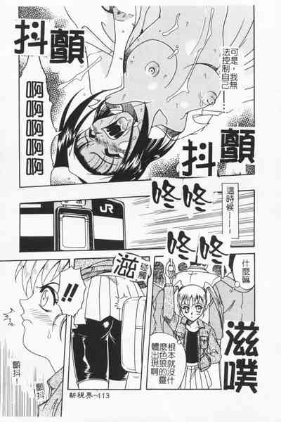 第112頁圖