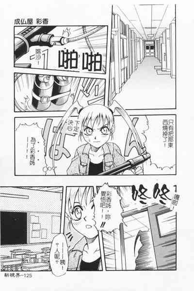 第124頁圖