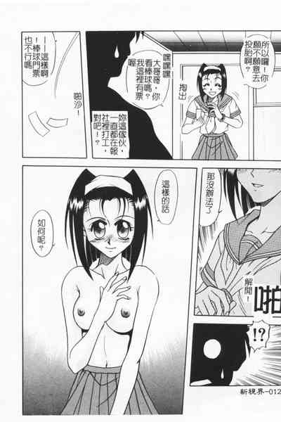 第12頁圖