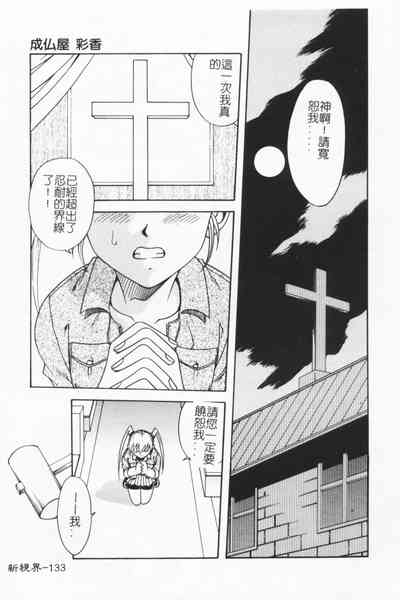 第132頁圖