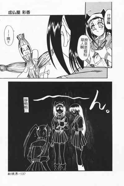 第136頁圖
