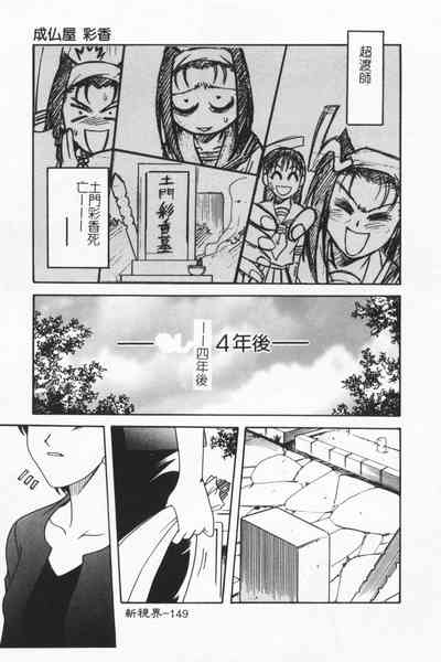 第148頁圖