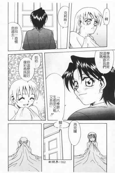 第160頁圖